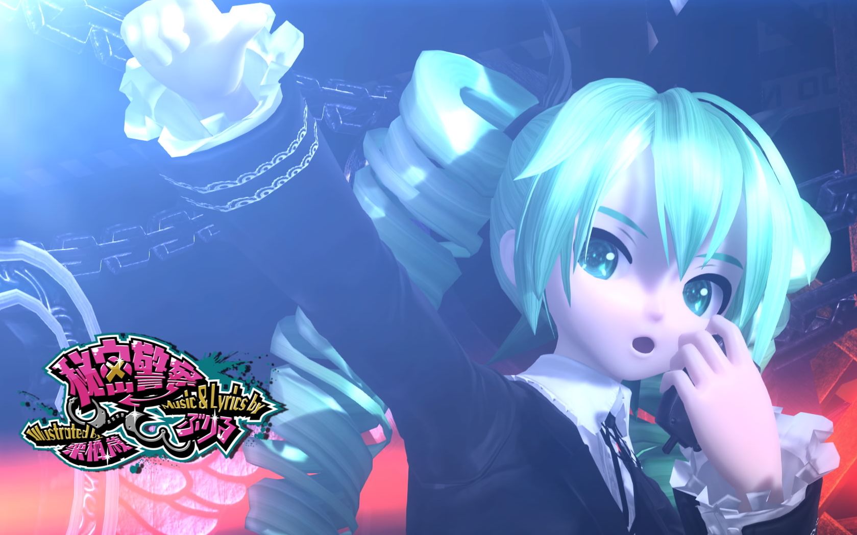 “秘密警察”初音未来Future Tone 原版PV 1080P 60fps