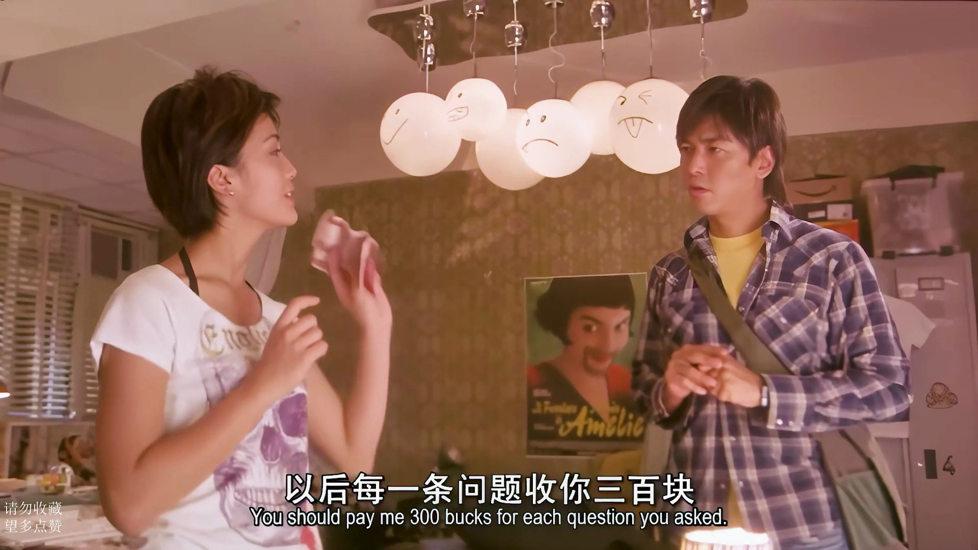 4K超清 港影《我老婆唔够秤》无删完整版