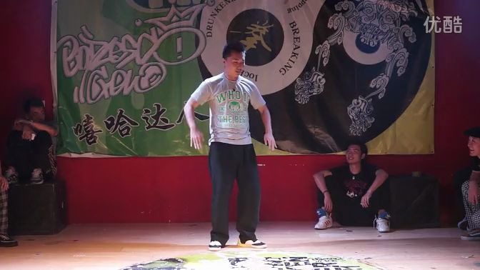 冯正 醉拳VOL.2 judge show潇洒走一回