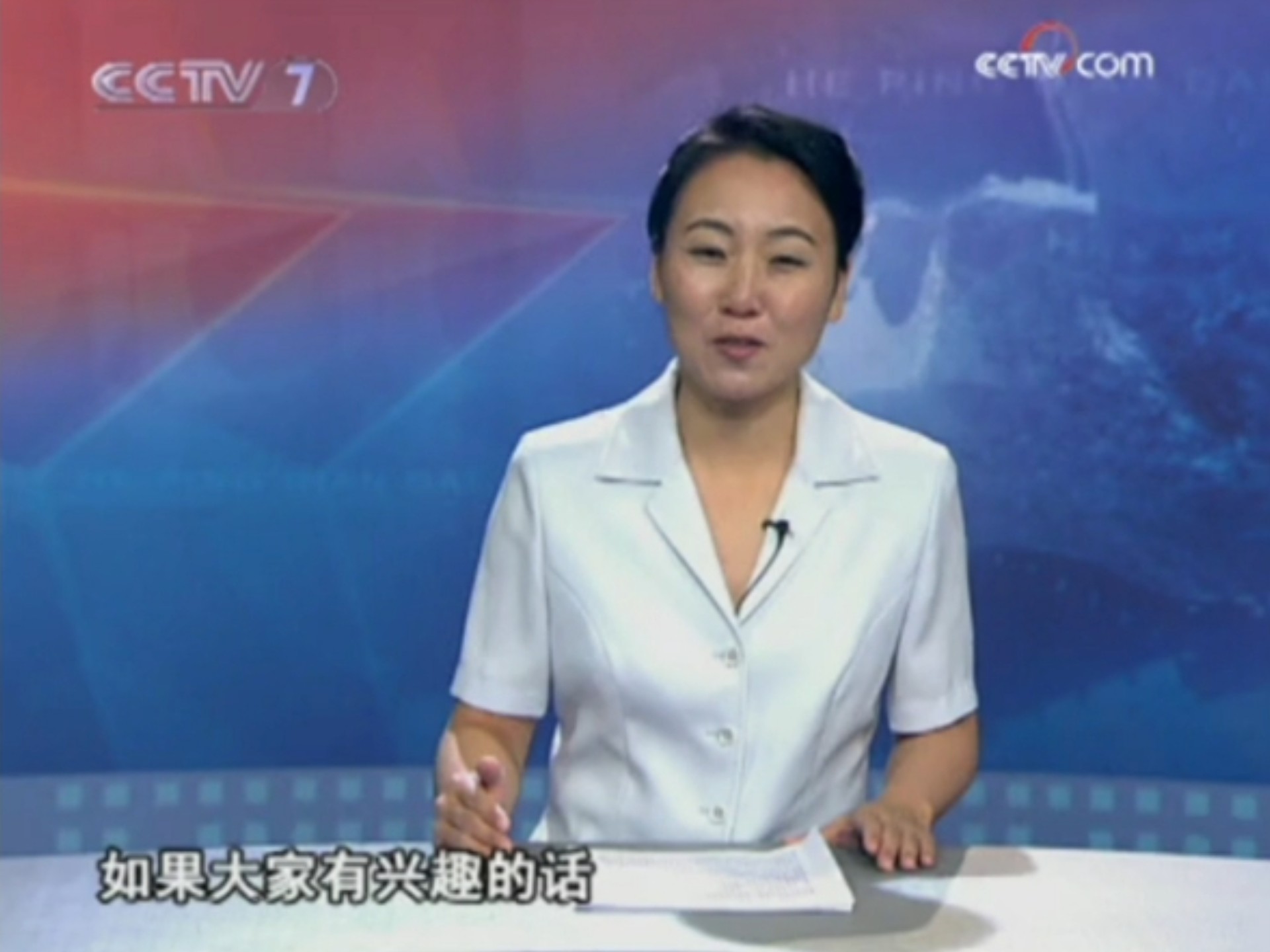2009年9月26日CCTV-7《和平年代》片头/片尾（2006版节目包装最后一天）