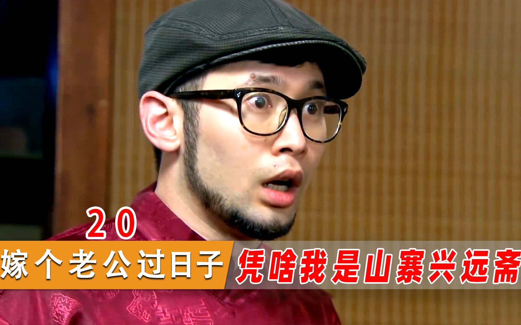 小两口台湾偶遇同名老店，味道竟比自家还正宗，甄好吃懵了！