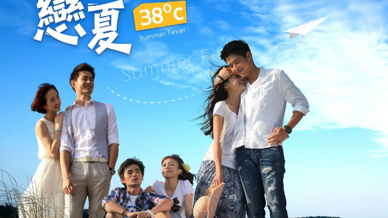 台剧《恋夏 38℃》（30 集全）