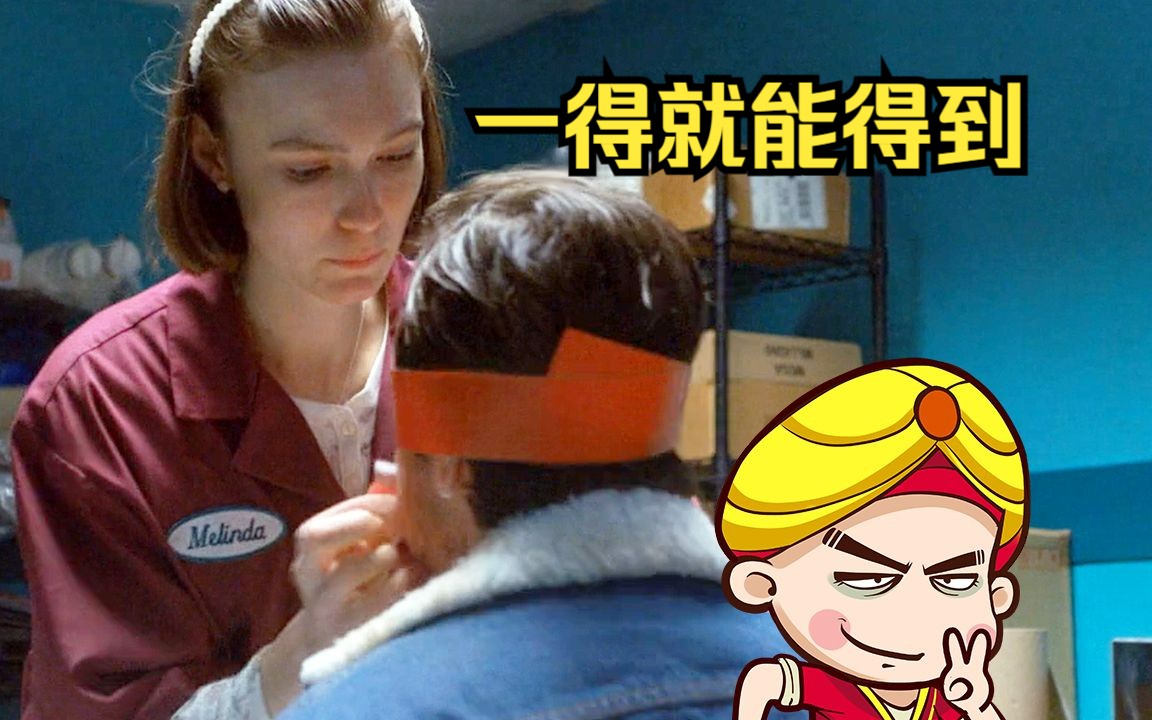 【唐唐】最腹黑的“可怜人”一部细思极恐的电影《燃烧》