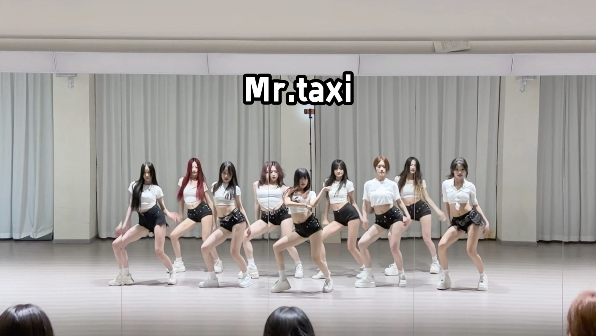 少女时代-Mr.Taxi翻跳练习室