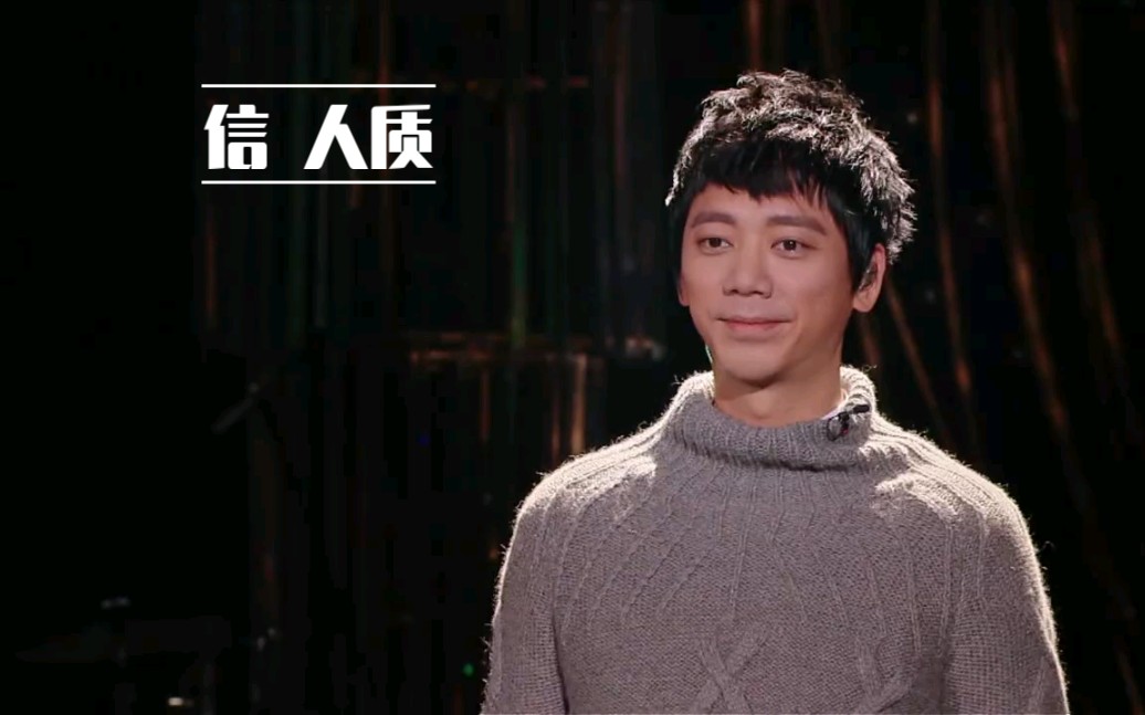 〖信 人质〗信催泪演绎人质