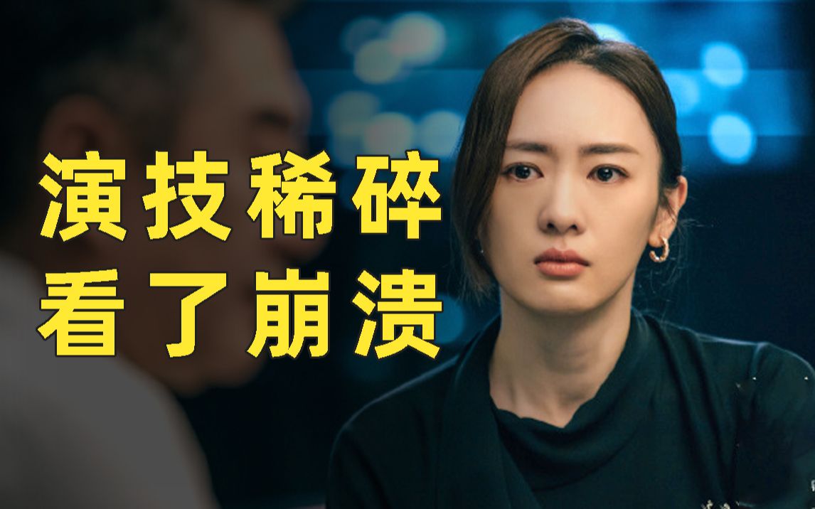 搞笑吐槽《心居》，气到心梗！全员神经病！