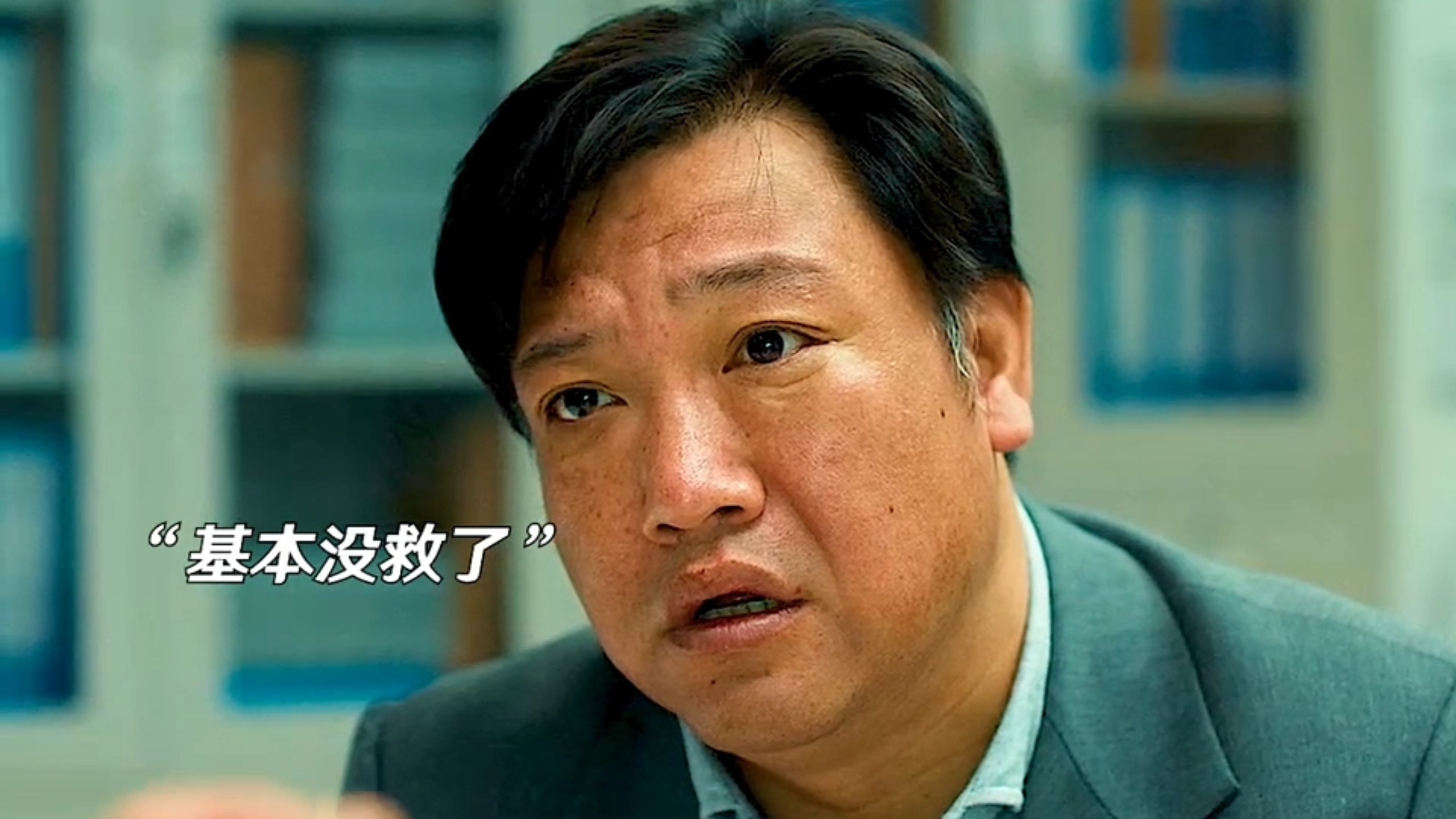 男人从小被父母教着要勤俭节约，打算存够一百万过躺平日子，怎料却发生了意外