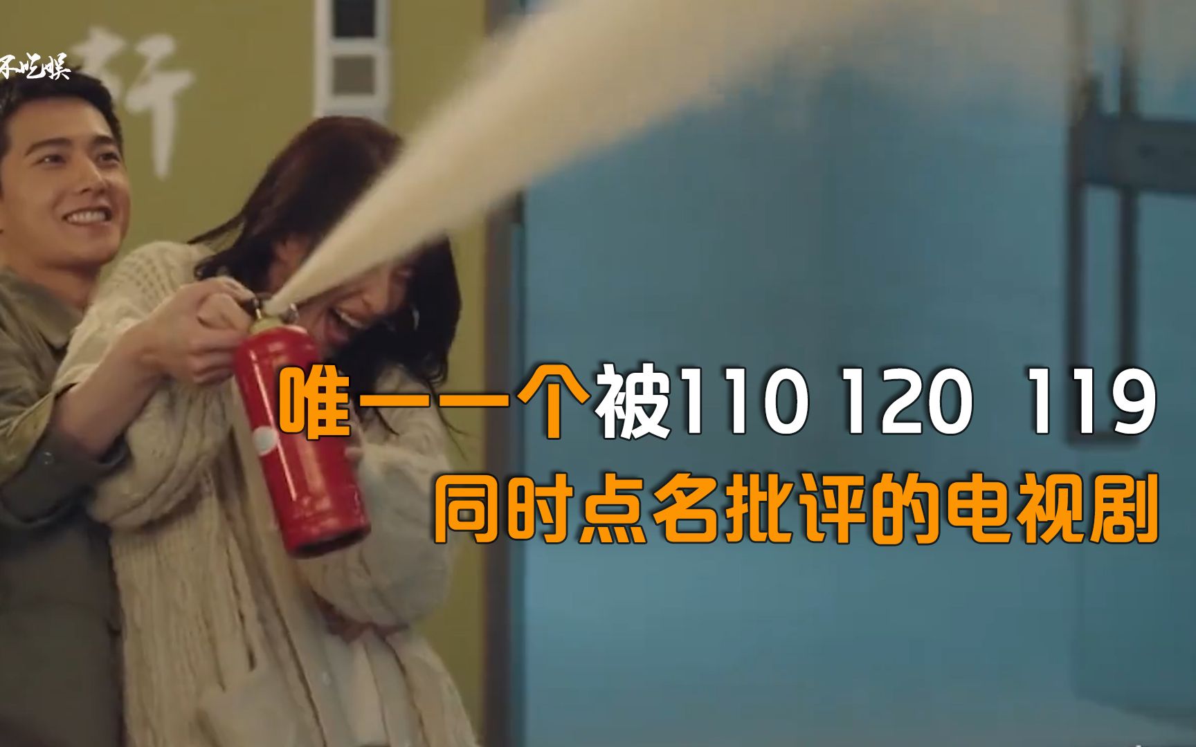 杨洋我的人间烟火
