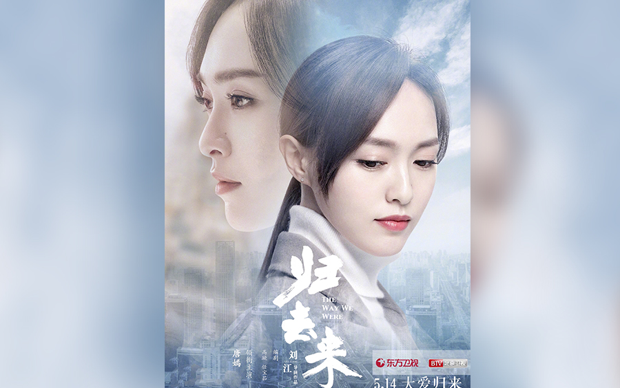 《归去来》开播发布会+开播盛典 ‖ 唐嫣cut