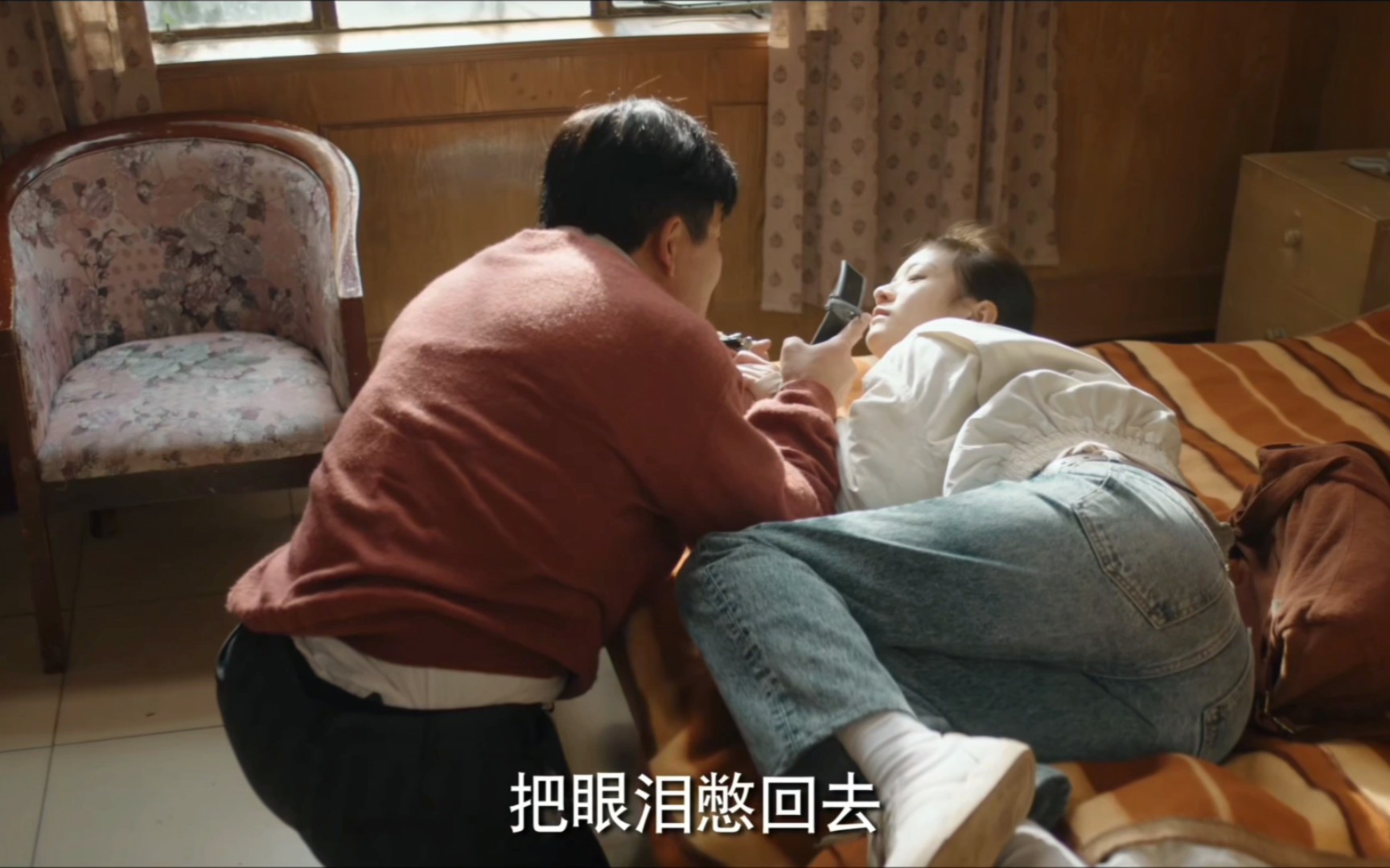 李庚希2.0#紧身牛仔裤#《漫长的季节》