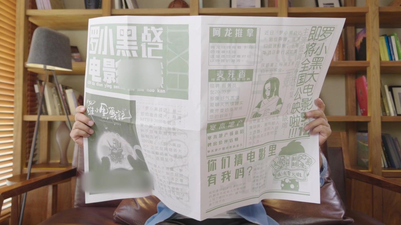【罗小黑战记】小白爸爸的真面目？！