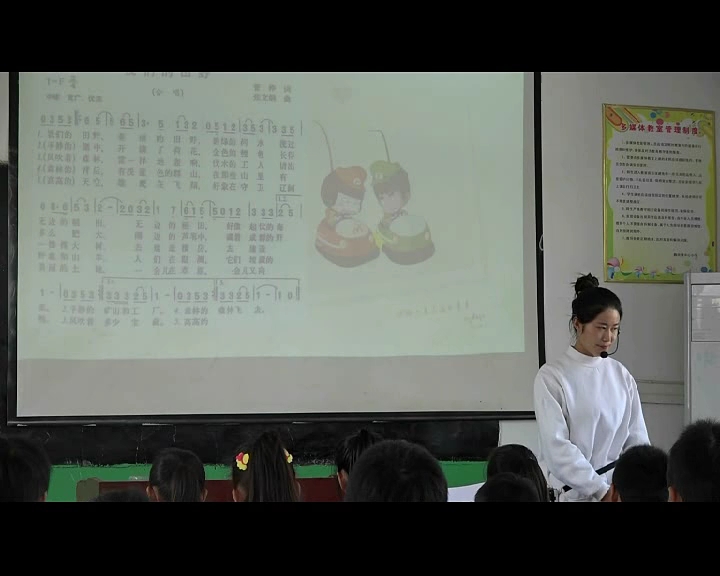 《我们的田野》公开课优质课【全国赛一等奖】