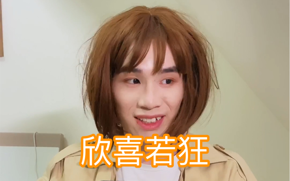 迟来的毕业旅行