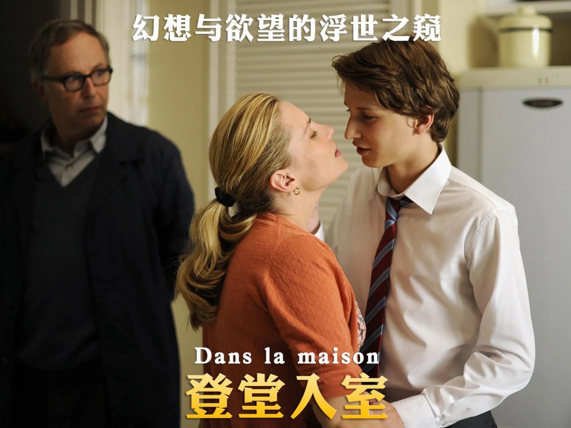 男孩不仅把师娘搞定了，竟然还拿下了同学的妈妈！