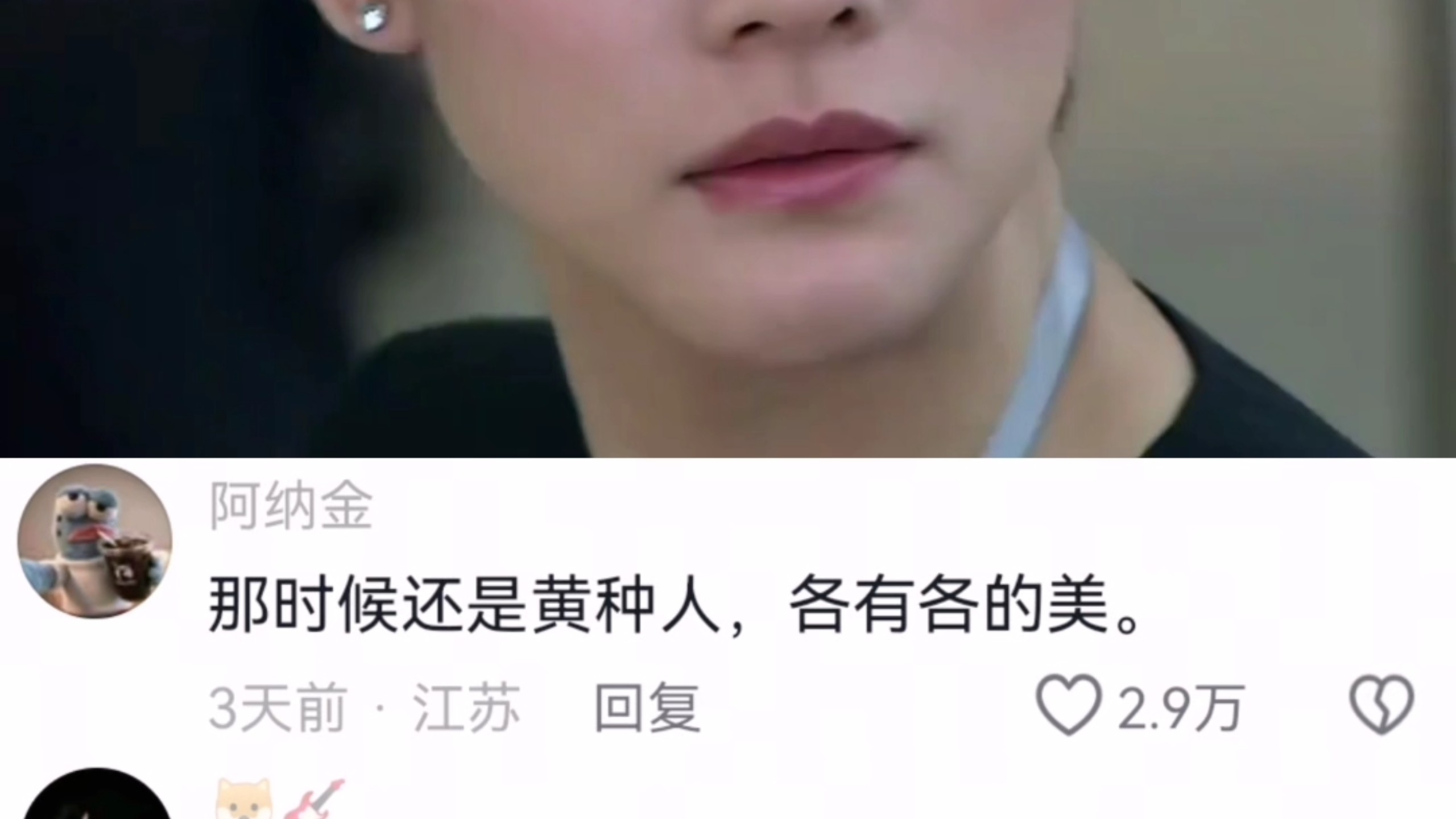 这部剧不愧叫《无懈可击之美女如云》