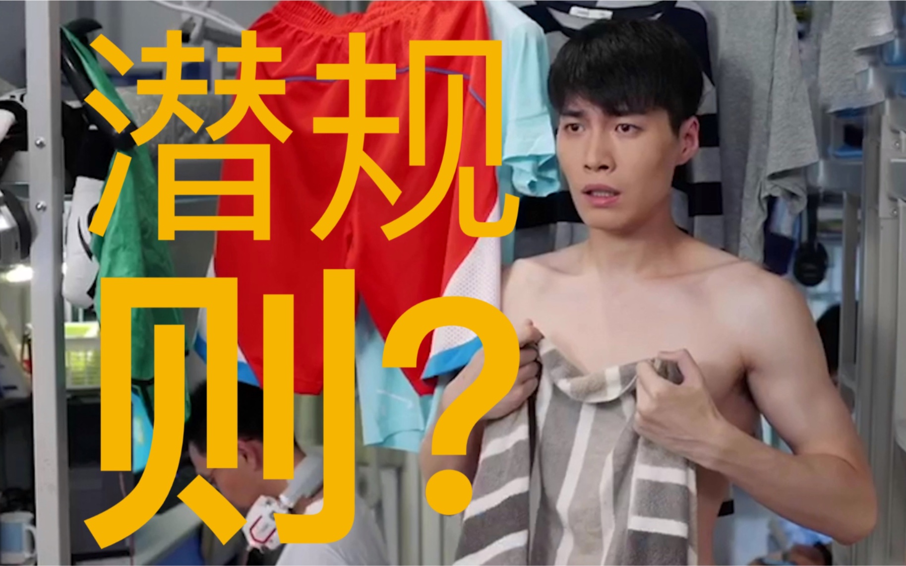 我为什么不做演员了？《怪你过分美丽》里的都是真的？【蒿子杆儿】