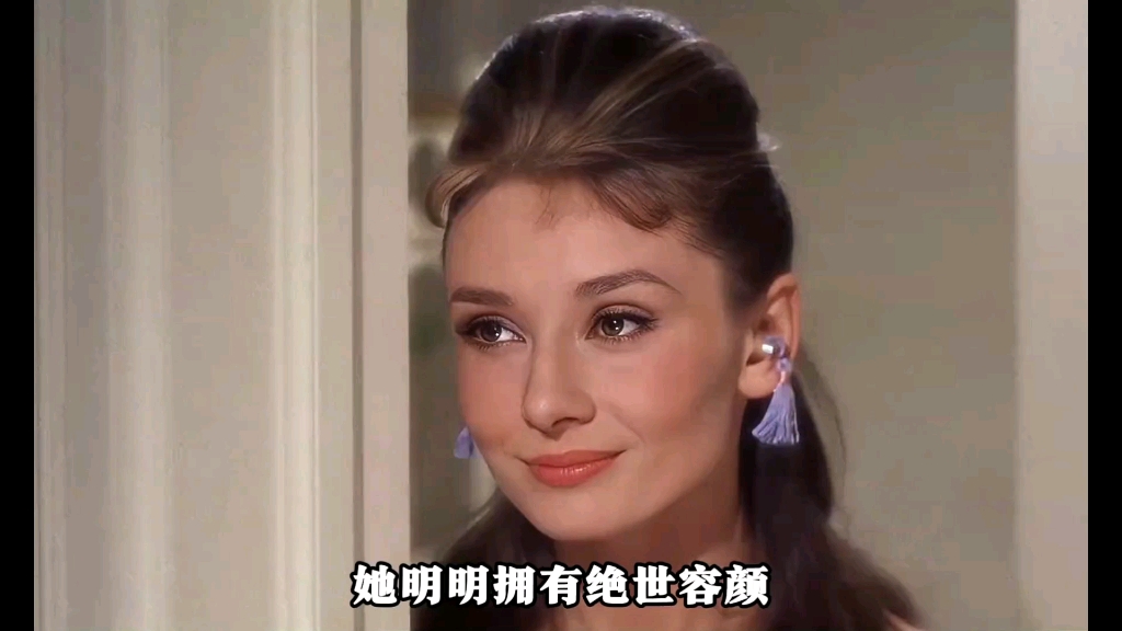 她明明拥有绝世容颜，可男人只需要花50美元，便能和她去一次钟点房！一口气看完高分爱情治愈《蒂凡尼的早餐》