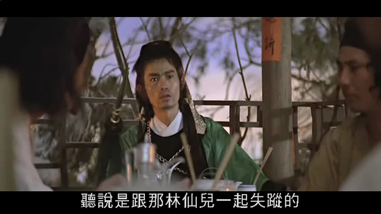 魔剑侠情