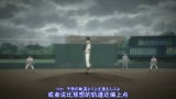 【中日双语字幕】王牌投手振臂高挥~夏季大赛篇~【13集全】【1080P】