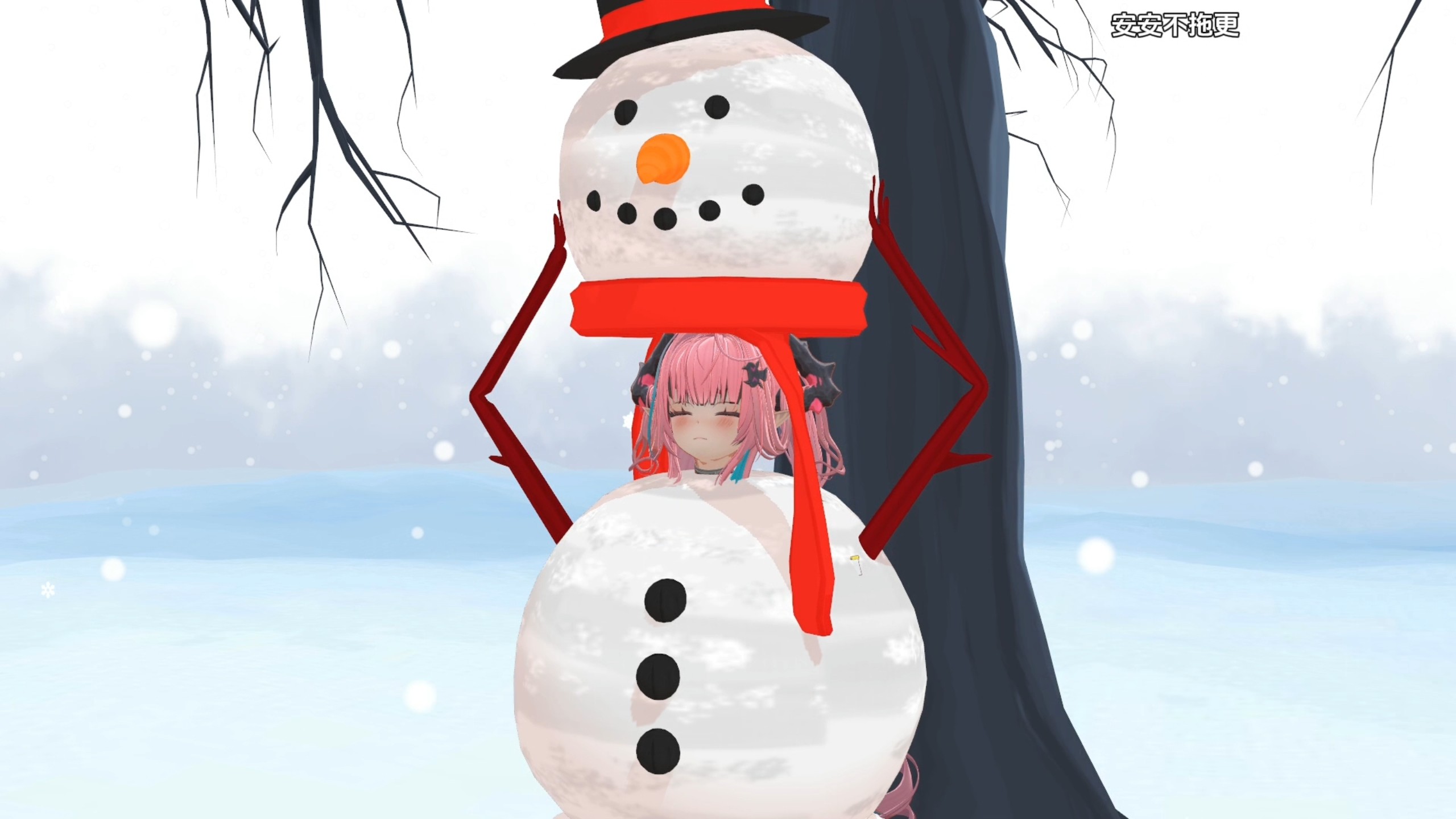 伊冯被雪人困住