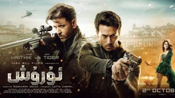 印度电影 宝莱坞双雄之战 War (2019) 中文字幕