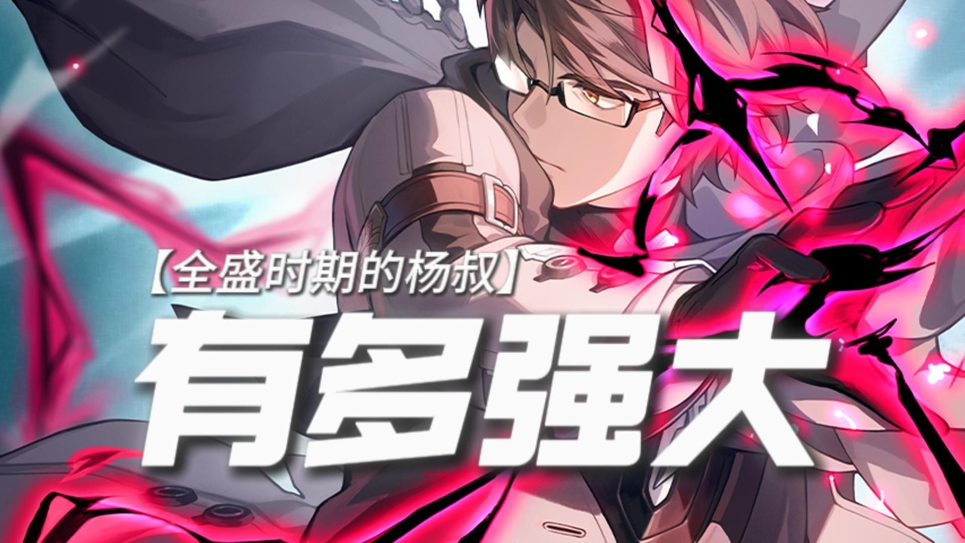 ——“以世界之名，你什么东西你以世界之名，我世界之名是我布洛妮娅，哦对不起瓦尔特”