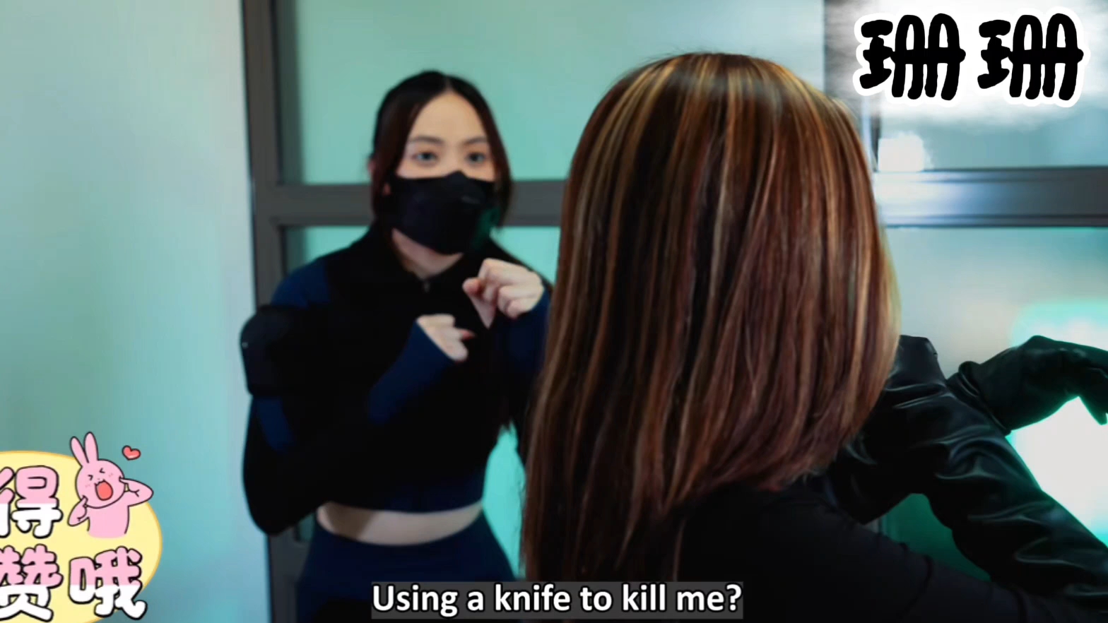 女杀手被扭断脖子