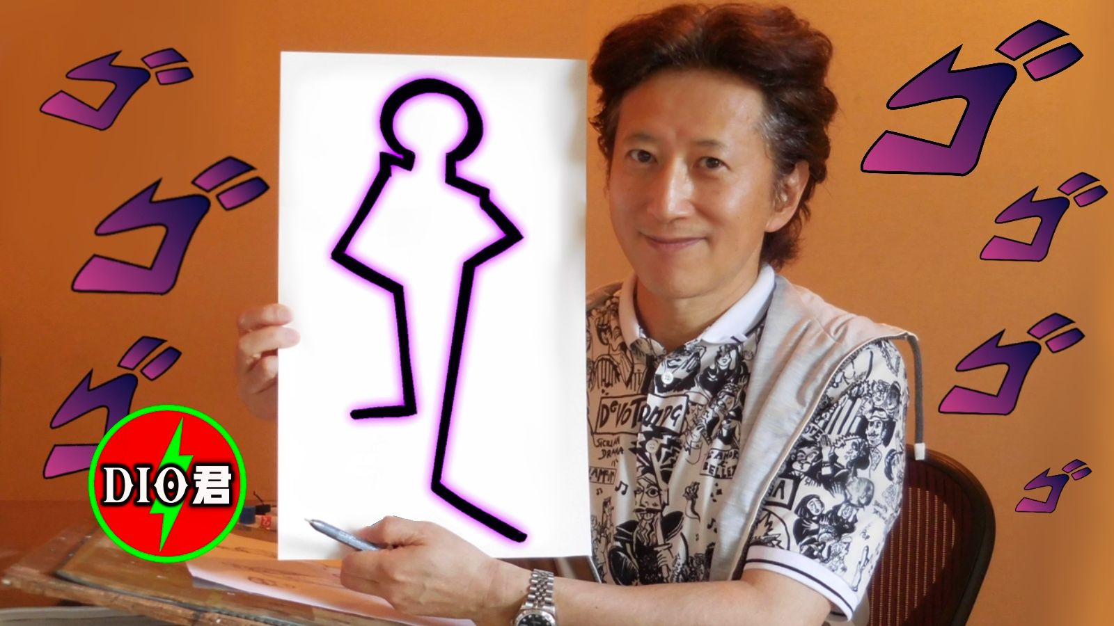 最强替身登场！John Rod 究竟是什么鬼？荒木老师再度封神