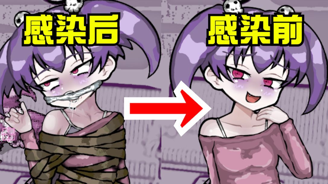 【撇测-8.5】什么叫把丧尸当成施法材料了？