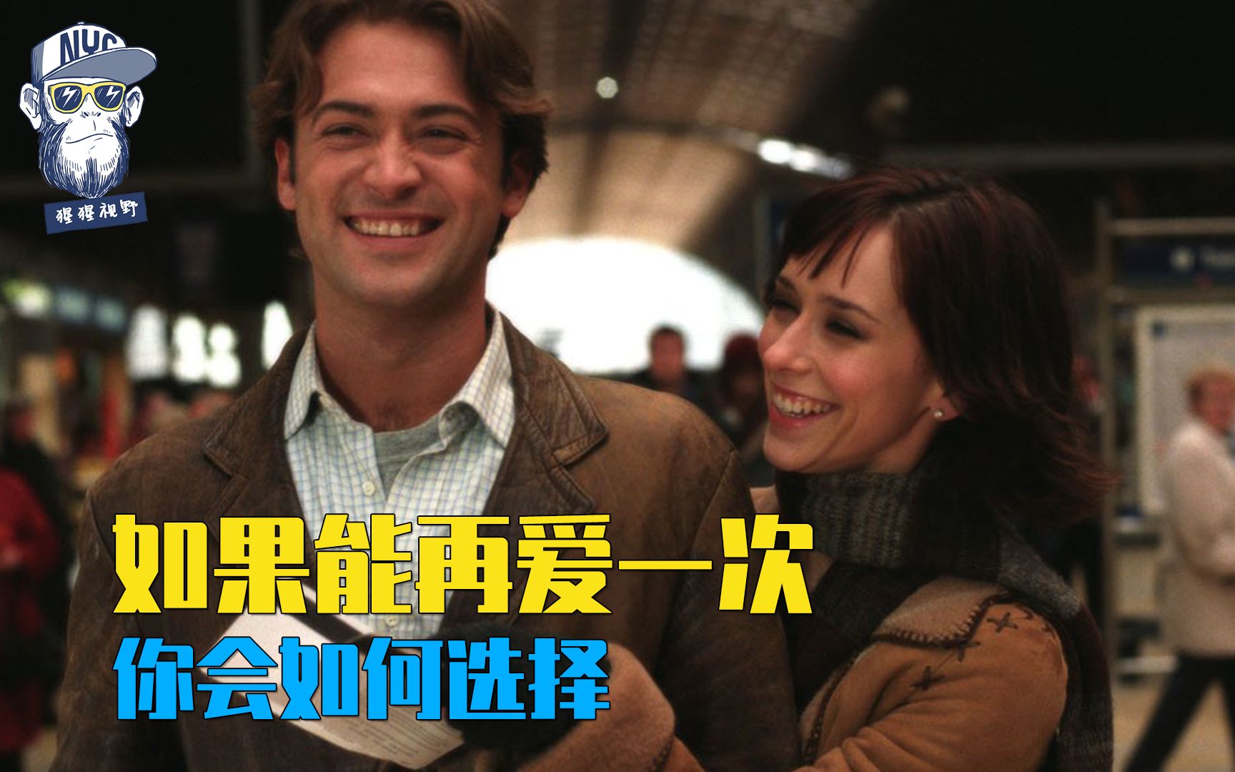 如果能再爱一次，你会如何选择，结局太感人《爱再来一次》