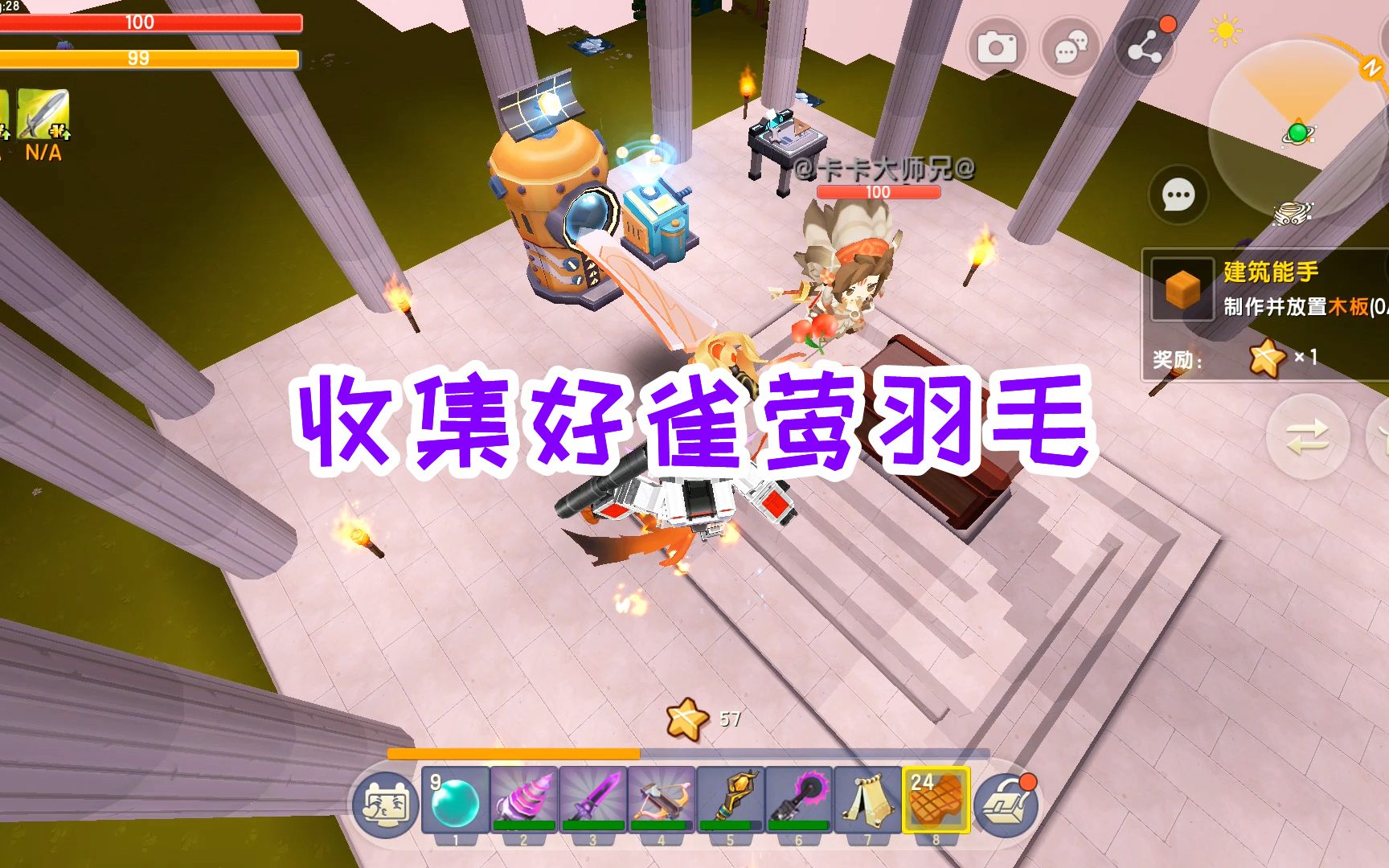 迷你世界十倍率生存26：空岛收集好雀莺羽毛，回到绿洲打败怪物