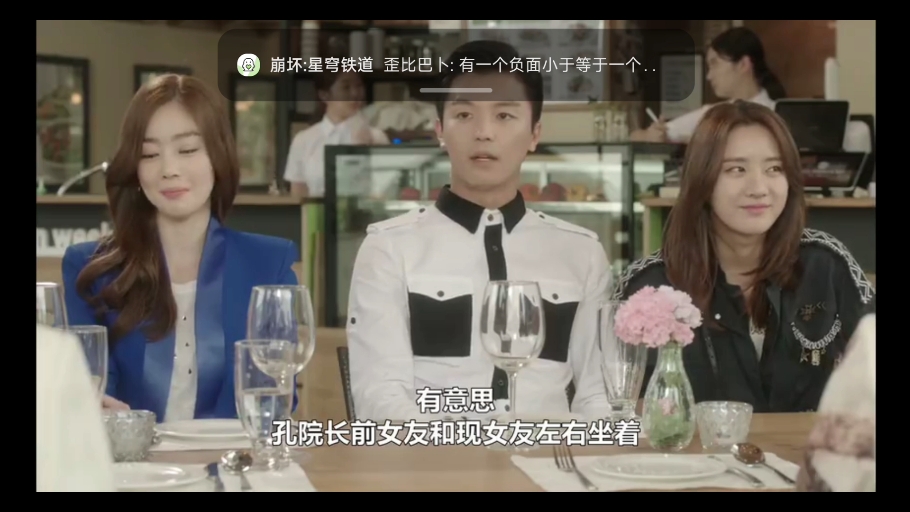 要恋爱要结婚第五集原版