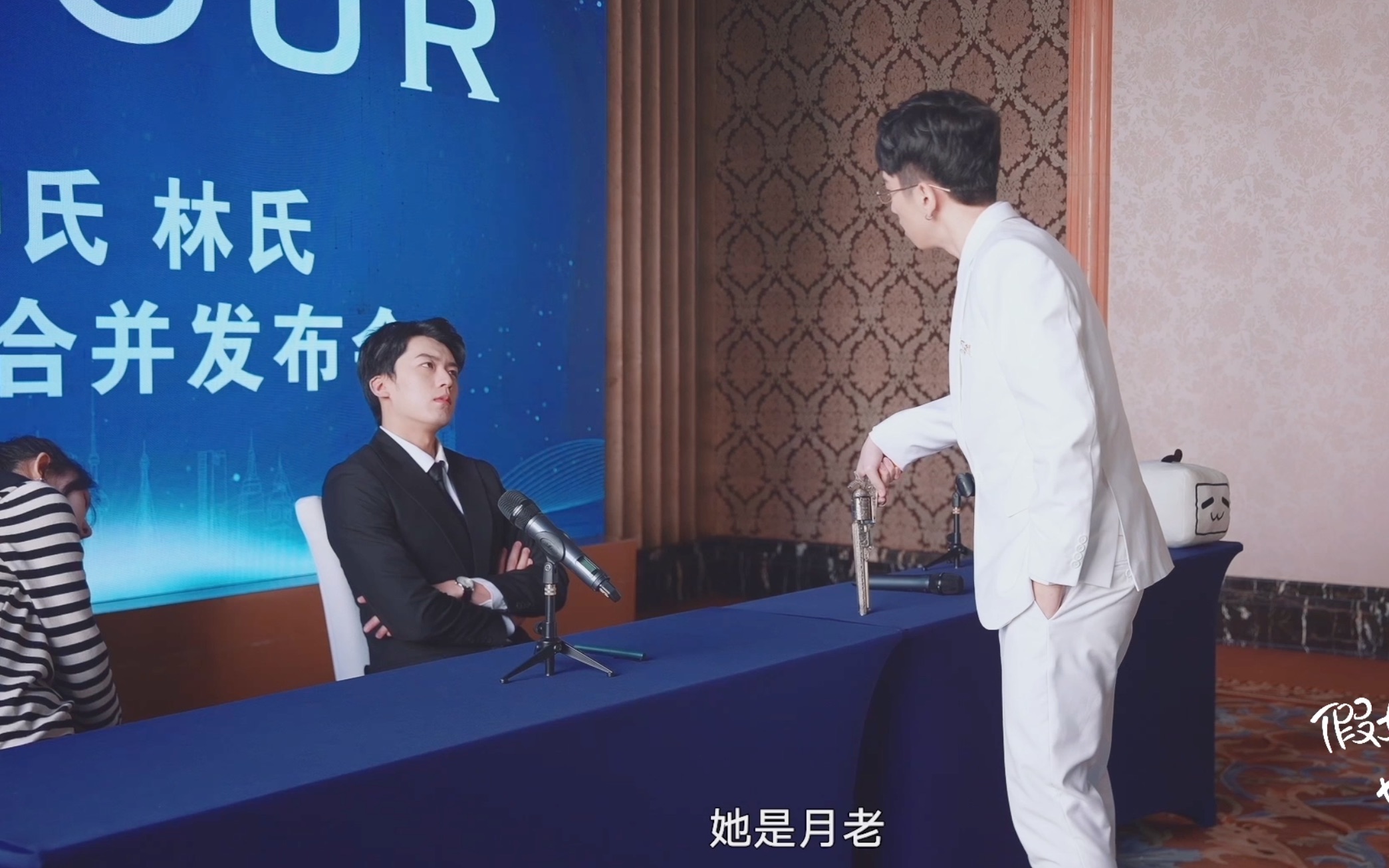 「假如月老也有KPI」霸总宣爱：别说她是月老，就算她是黑白无常，也照样是我的人！