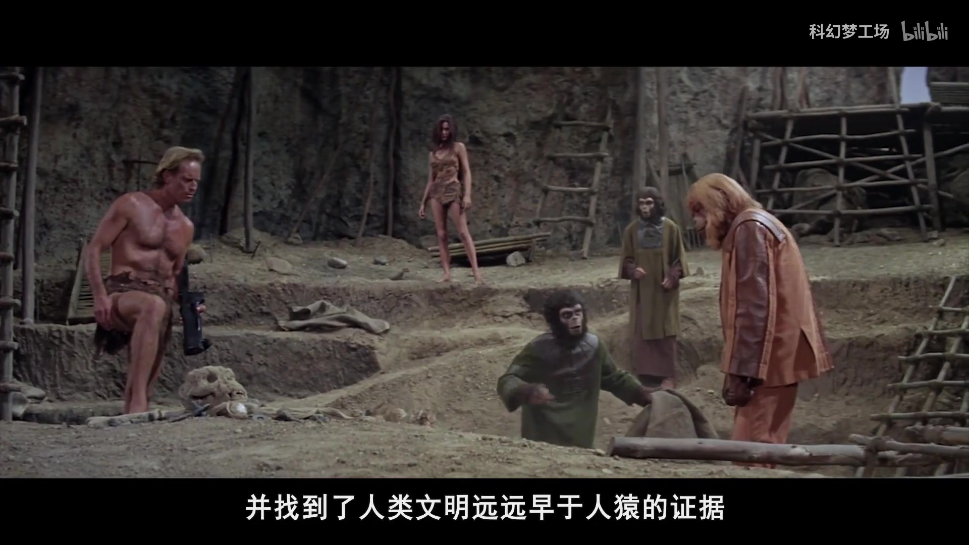 人猿星球系列