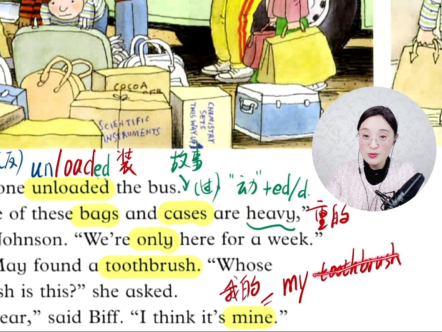 绘本阅读 校园版9阶 Green Island-1