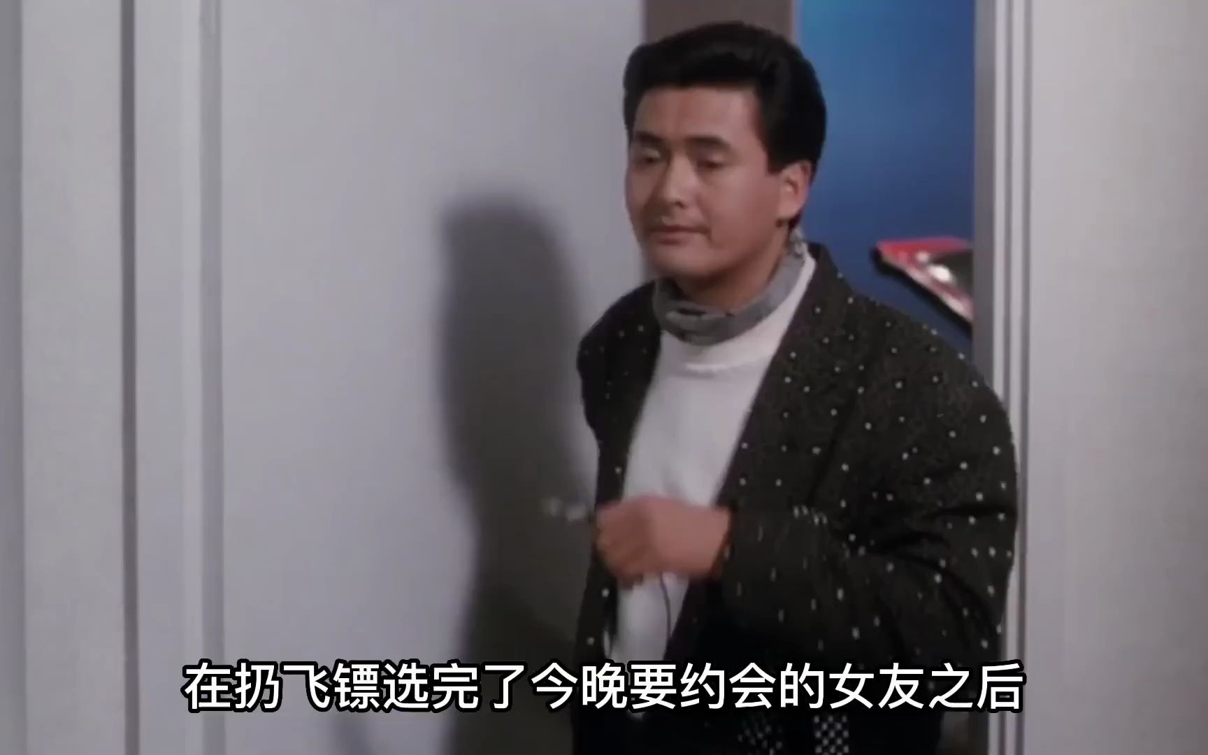 一口气看完八星報喜：周潤發一改形象飾演娘娘腔，擊敗成龍和洪金寶，成為票房冠軍！了