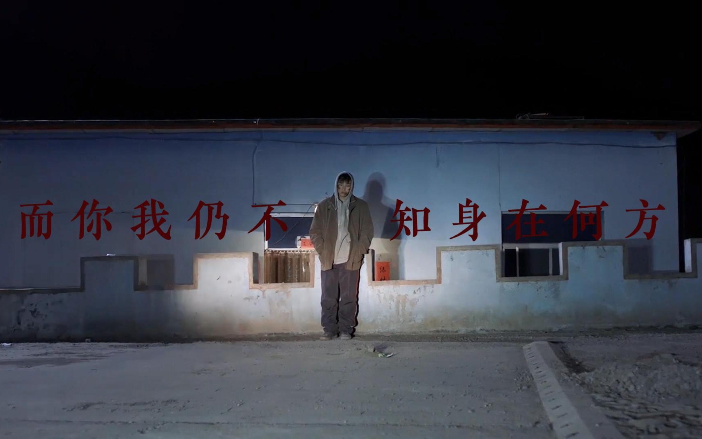 一二三跳，跳进染缸，游向死亡