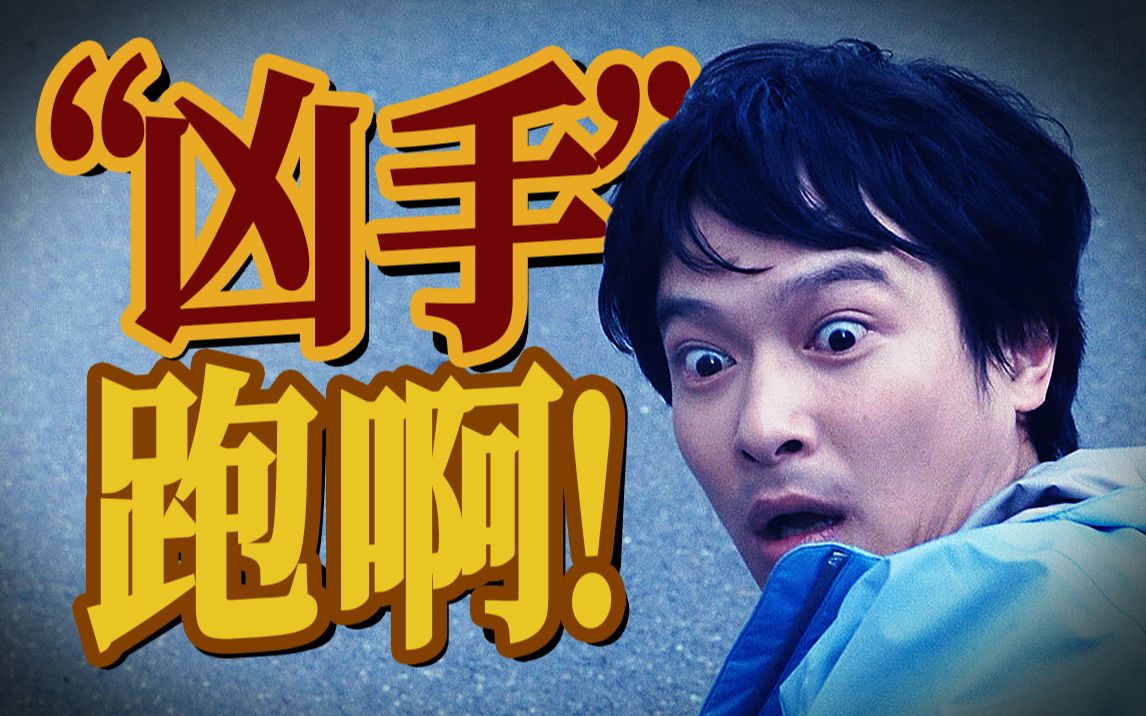 钓鱼佬秒变杀人犯！逃亡之路竟然如此温馨？8.3分冷门佳作《金色梦乡》