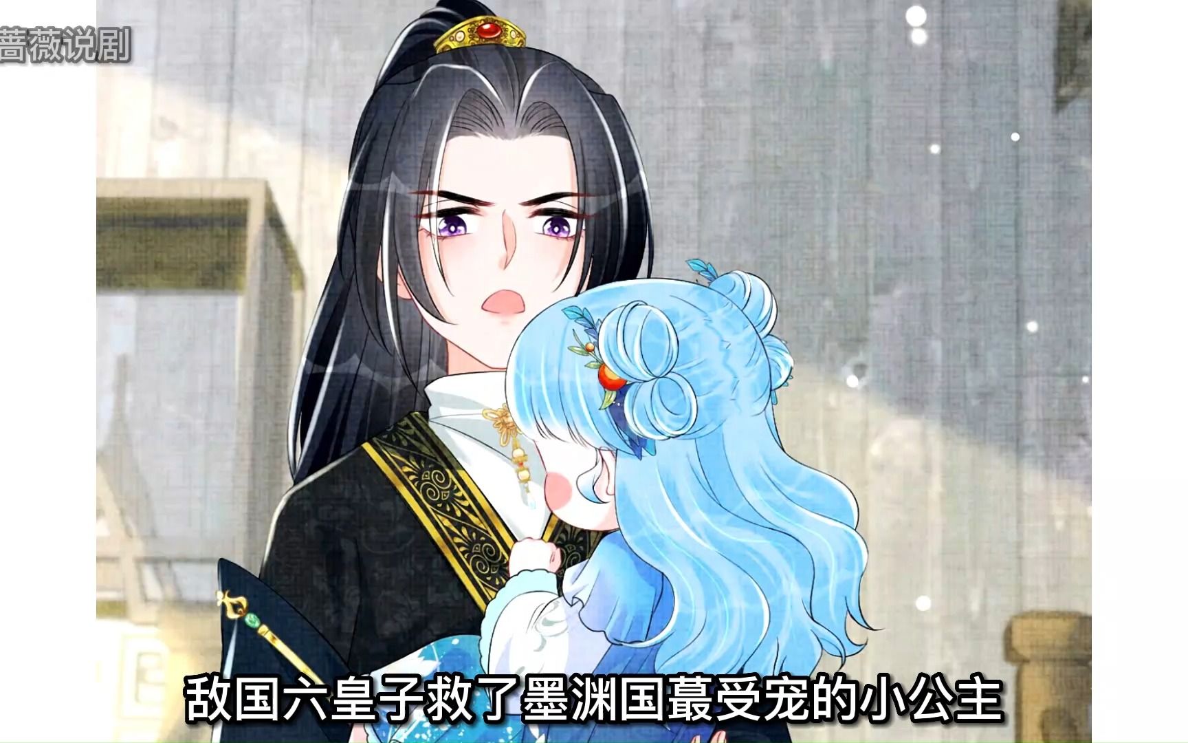 太后重赏燕京澜，大暴君你就收了这个女婿叭，又帅又能打关键是能救命