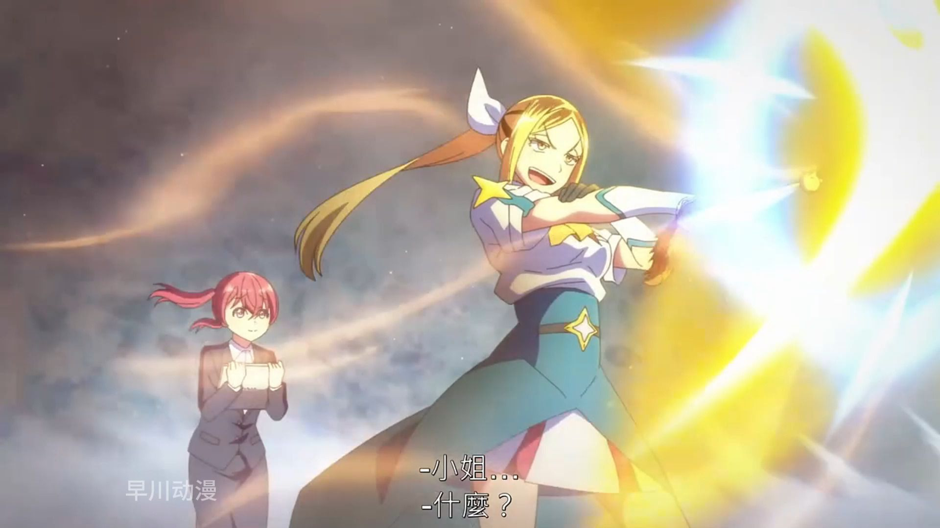 少女入职魔法少女公司，不曾想社长都得打扮成魔法少女