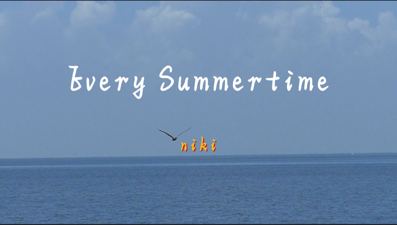 “纯爱情侣有自己的情歌！”《Every Summertime》