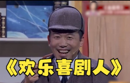 【大潘 佳佳】 喜剧人小品合辑 ~