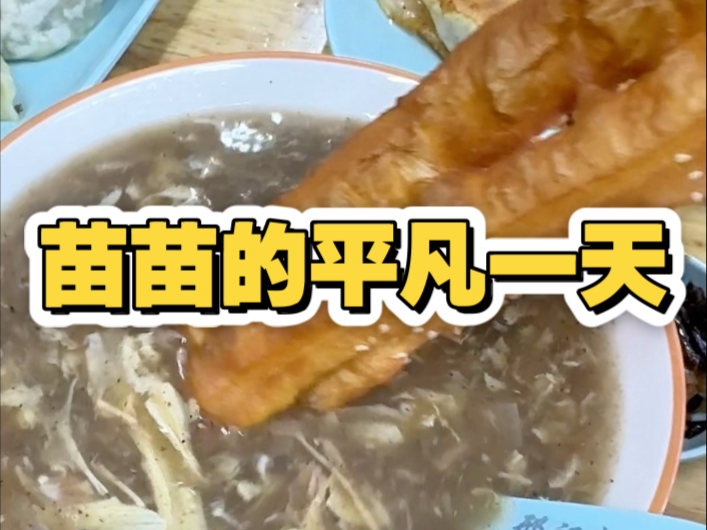 两只粉红猪小妹