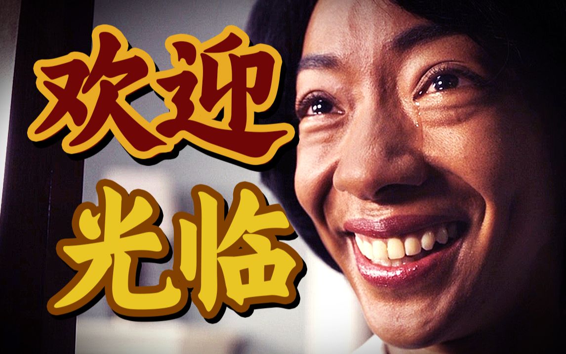 现代科幻版黑奴贩卖！最赚钱的导演处女作，悬疑恐怖片《逃出绝命镇》