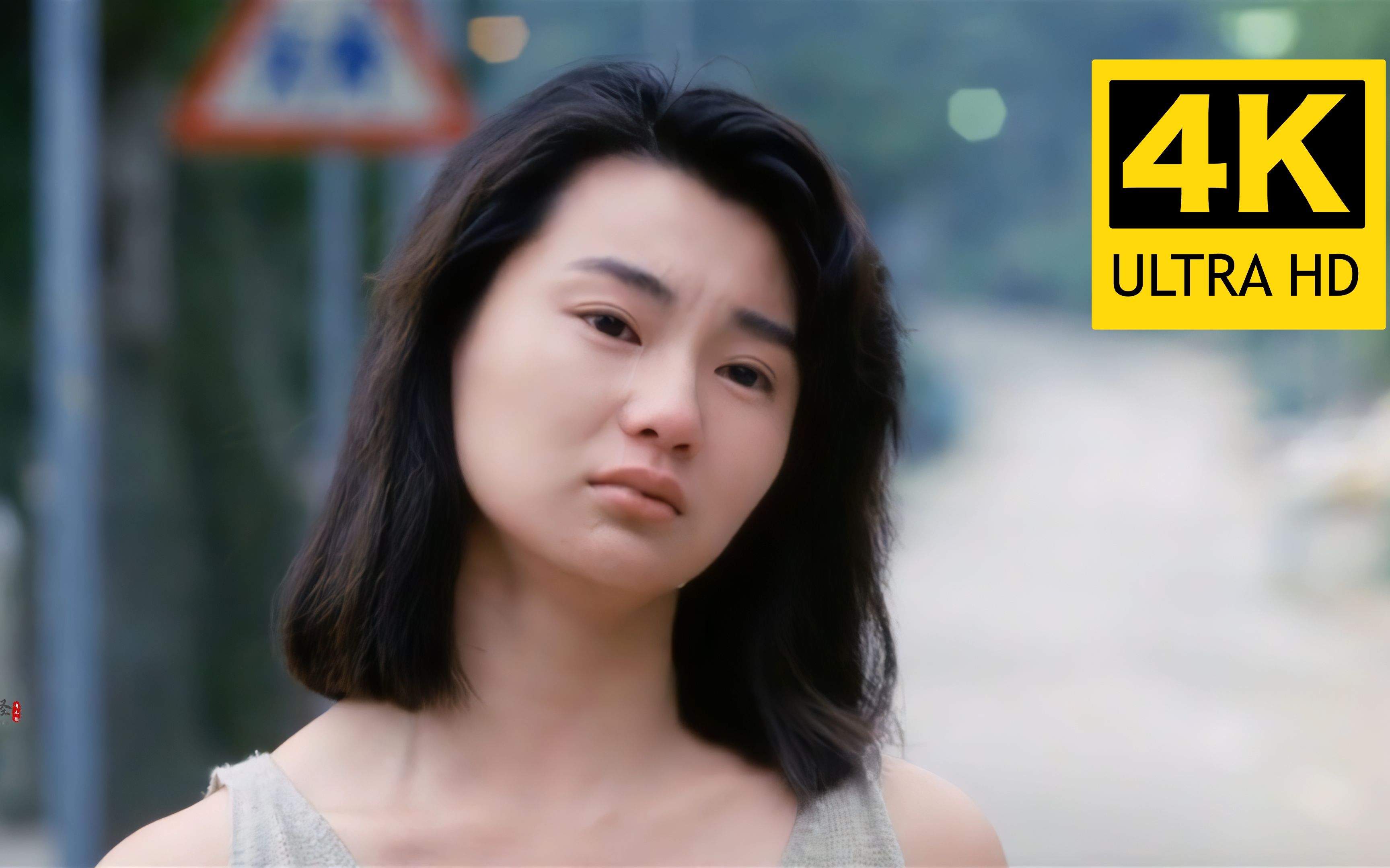 【4K】《忘了你忘了我》-王杰 24岁的张曼玉，青涩的脸上带着一股懵懂的倔强！