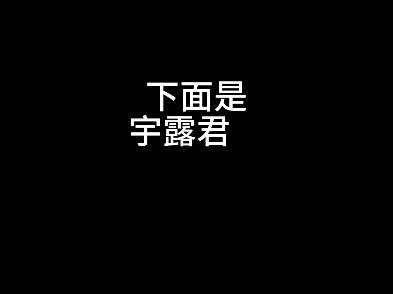 友情大爆炸！亲密无间的神仙好姐妹