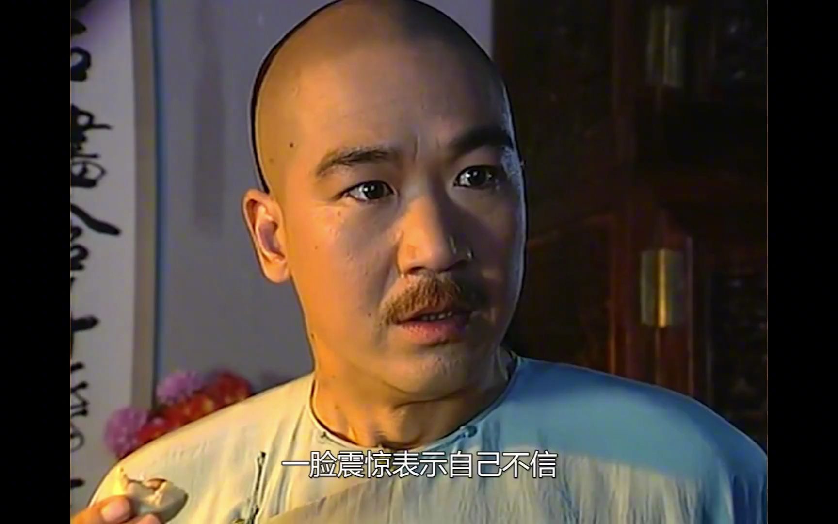 一次看个够【康熙微服私访记】全剧精彩解说！上集