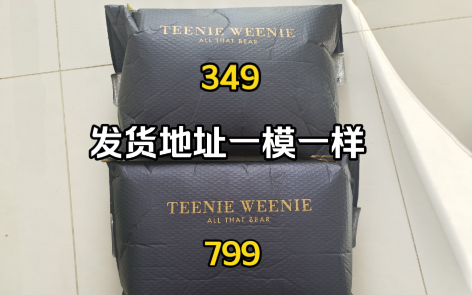 小熊teenie weenie差了400多，竟然是真实同源，短款羊羔毛外套超减龄