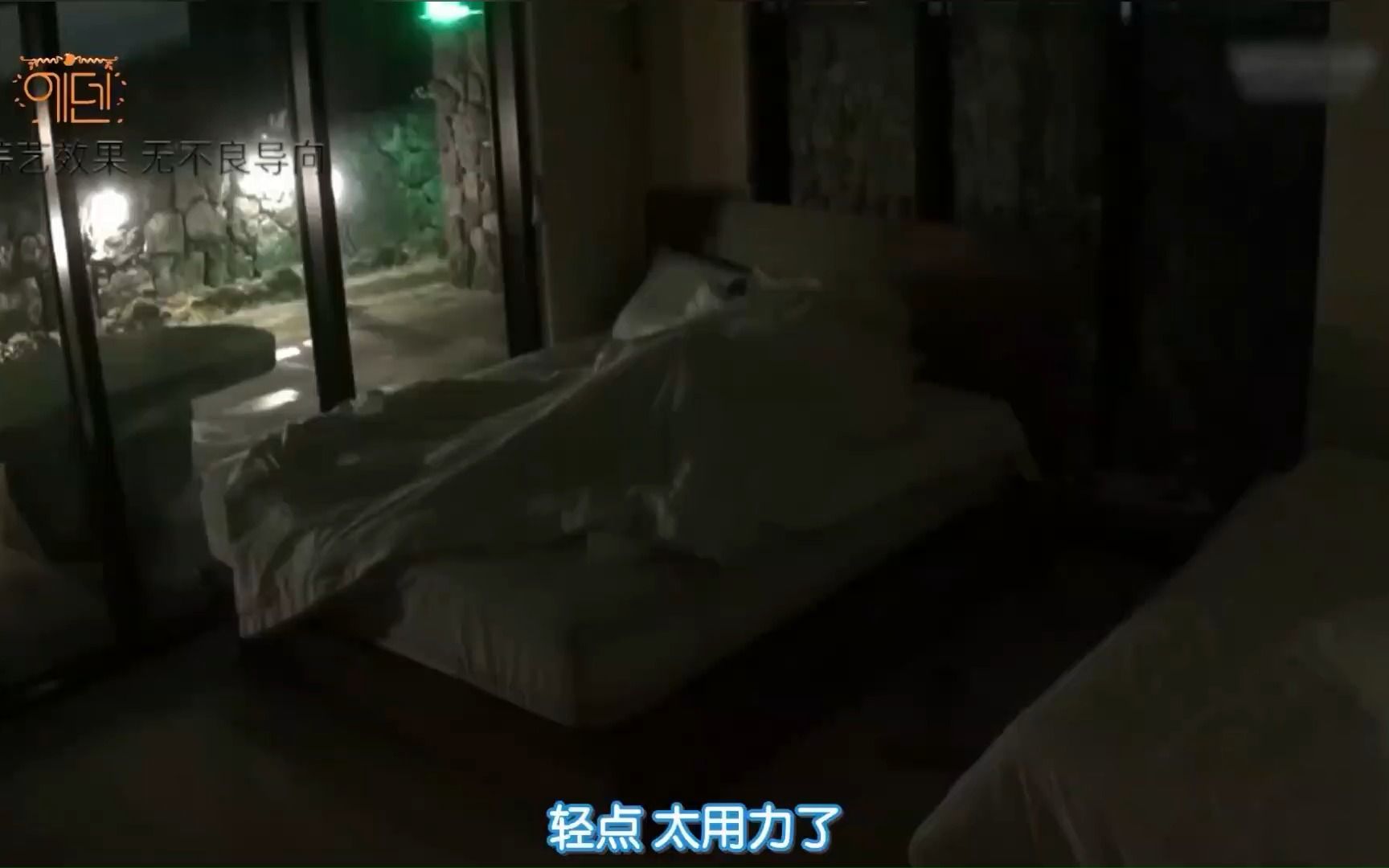 1_韩国最新抓马恋综，4男4女共度6天别墅生活，男女混宿惹出新麻烦