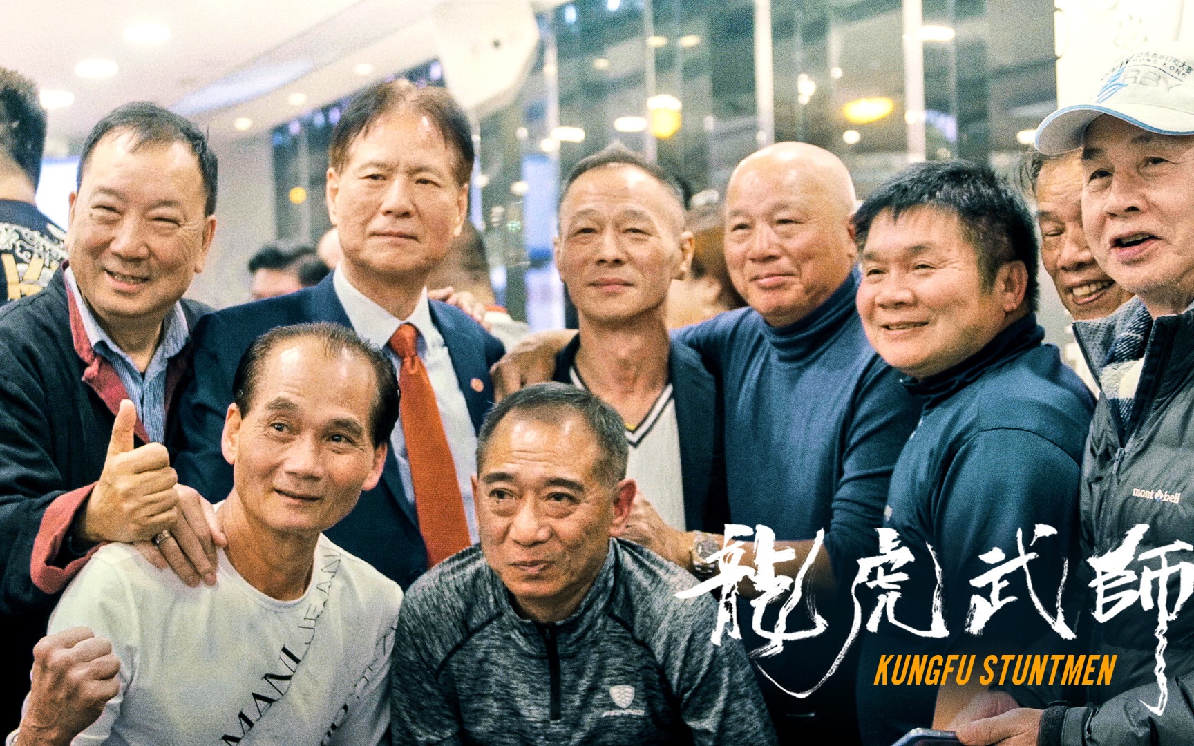 【寻纪】被埋没的国产纪录片，排片不足0.1%，这群拿命拍戏的人，值得被永远记住《龙虎武师》